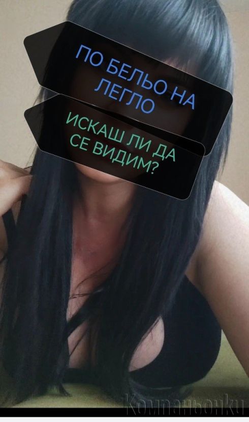 Оналйн забавления пред камера.
