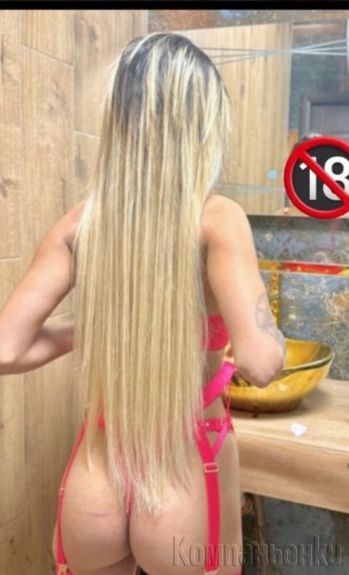 Нова тук само за 2 дни