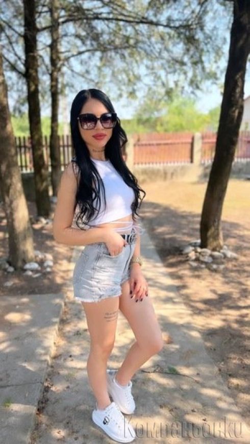 Ела да свършим заедно