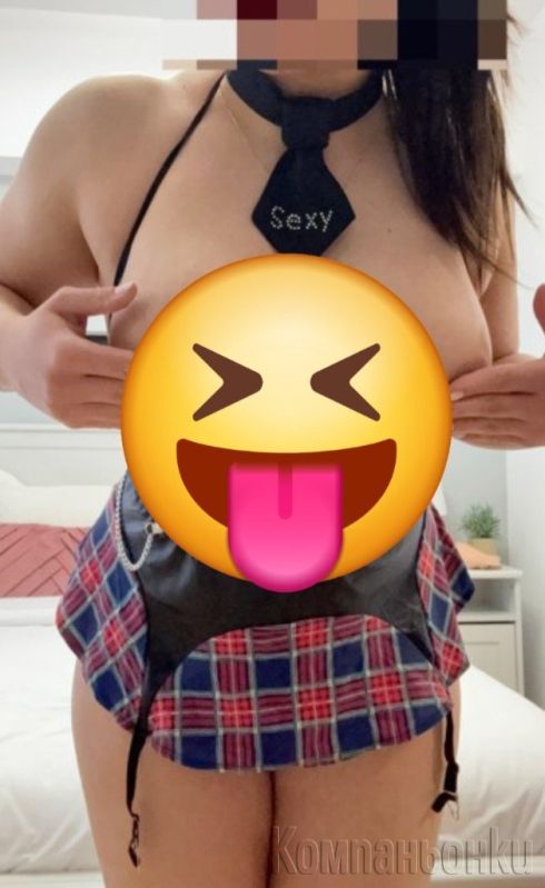 Seksi kote za malko tuk palna programa