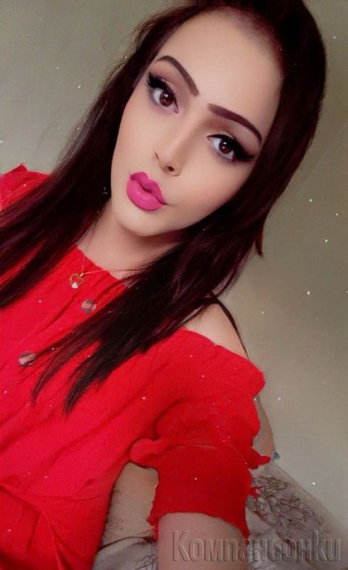 ела опитай