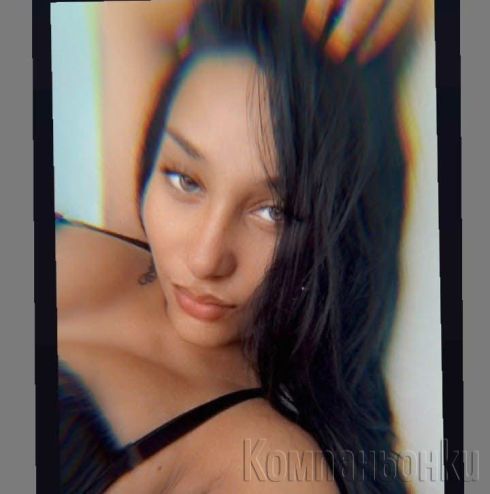 Ела да свършим заедно
