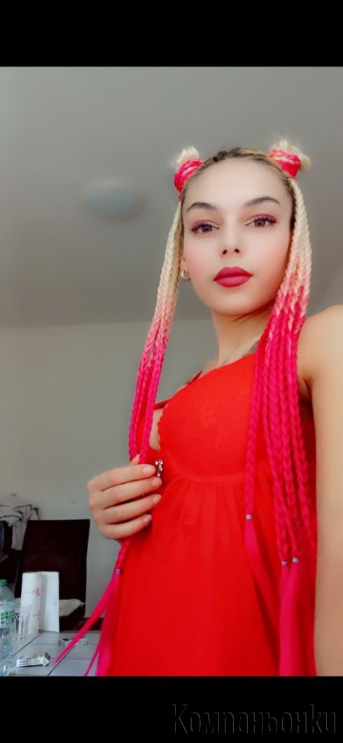 Нова и за кратко в вашия град