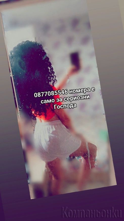 Топ транс ако си загорял ела да утеша огъня в теб💋