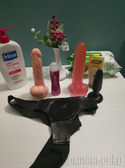 Опитай не боли