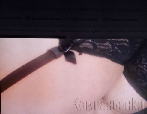 Много искам х.я да ти притискам с ГОЛЕМИТЕ СИ ЦИЦИ