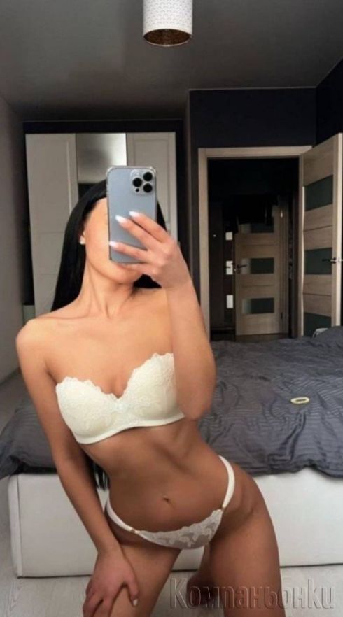 Нова при вас