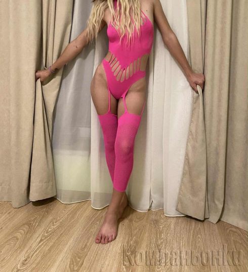 За Първи път във Вашия Град