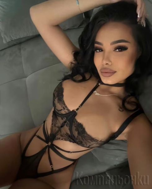 ROXANA