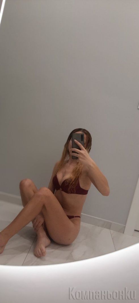 Нова във вашият град само няколко дни❤️😘❤️😘❤️😘