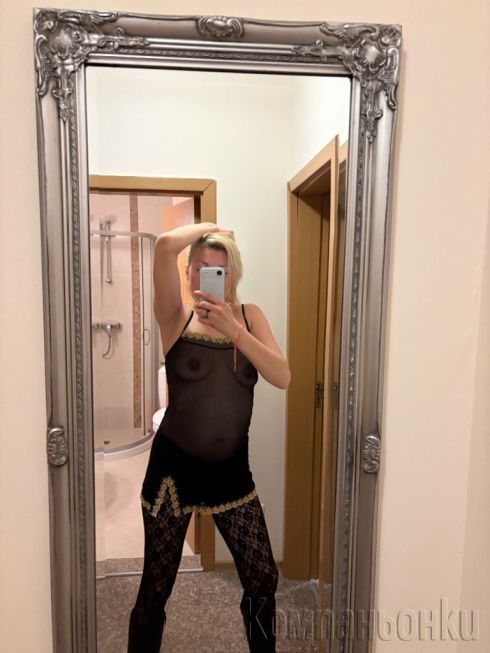 Пълна програма 50евро-15мин