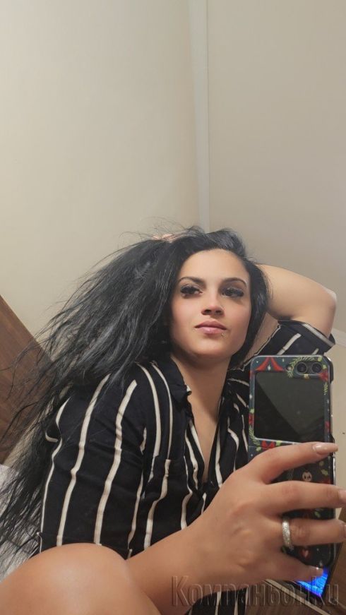 Слако за кратко