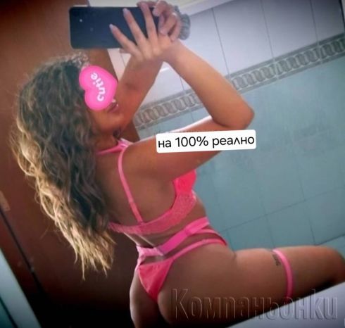 30 минути 70 лв. бърза опция 60 лв