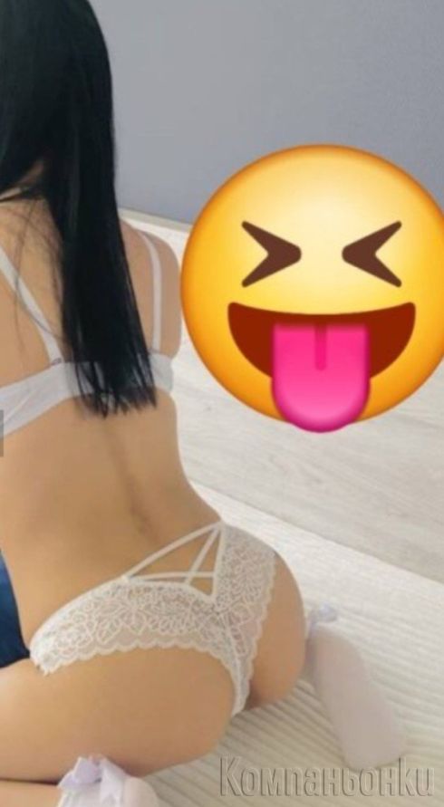 Нова в града само за днес