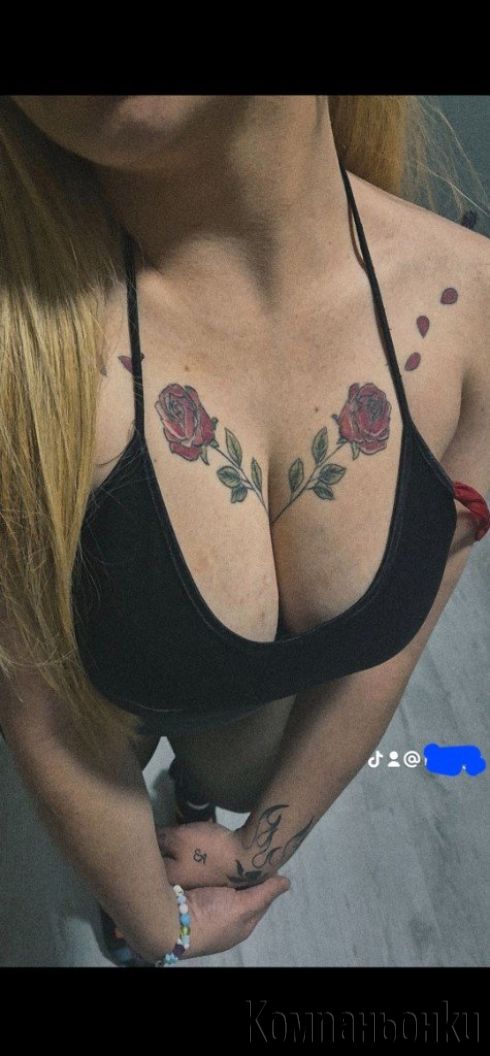 Ескорт и собствен терен!