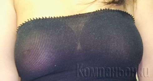 Ела дасе забавляваме