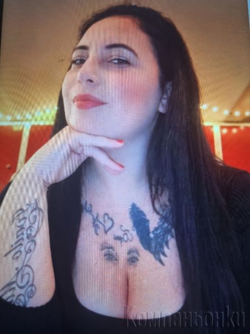 Ела да се забавляваме заедно