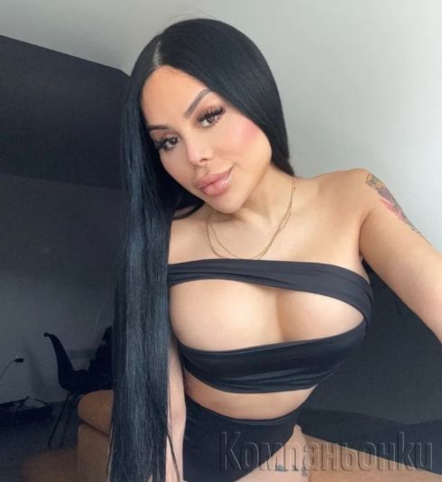 Нова сам българка като за вас