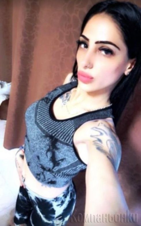 Само за малко тук