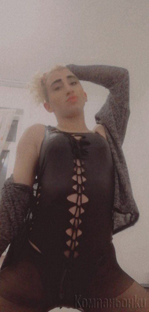 За малко при вас