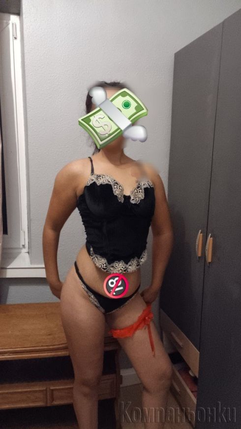 30мин 50€