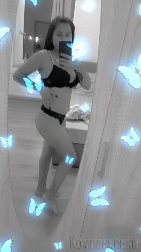 Gabriela е тук за вас