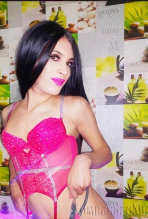 Нова за малко при вас