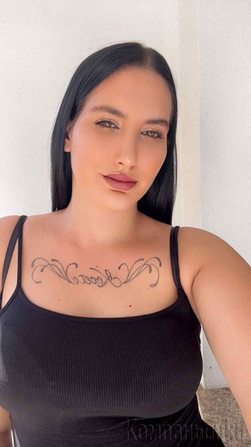💋 Току що пристигнах очаквам ви да се забавляваме 🫦