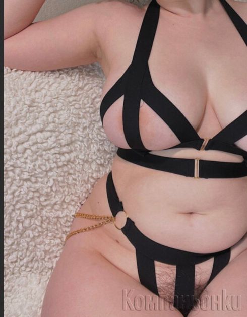 Натурална интимност-от понеделник след 14ч.