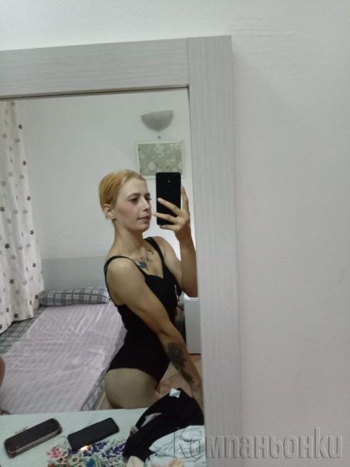 Нова