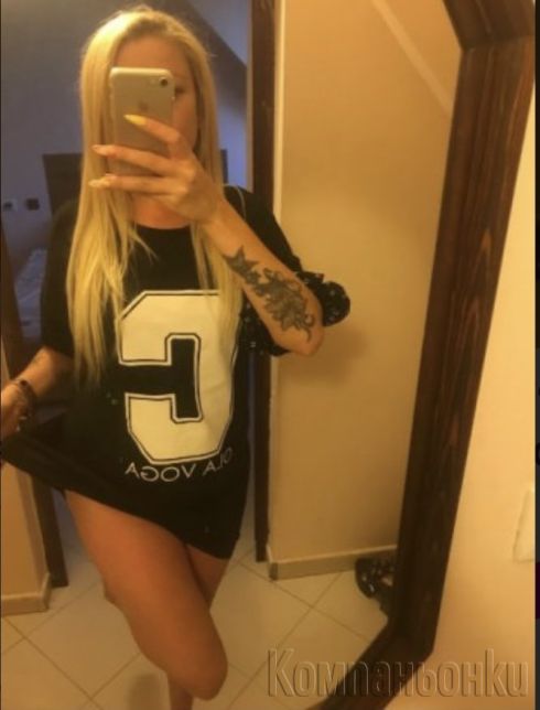 💙💙💙Очаквам сериозни господа 💙💙💙