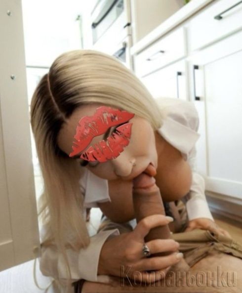 Богинята на Френската🍌🍌