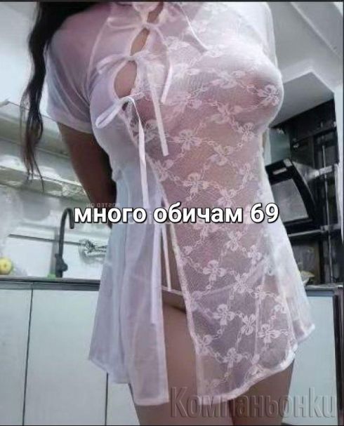 Масаж и френска Нуру тяло в тяло пипане е бонус 50EUR