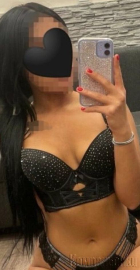 Бясна тясна страстна и опасна