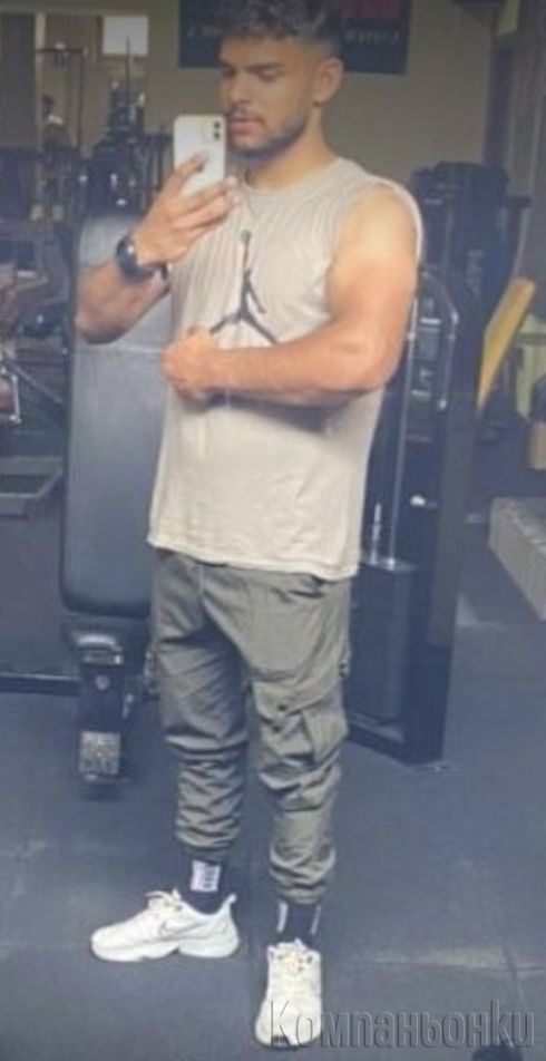 Сладка травистит