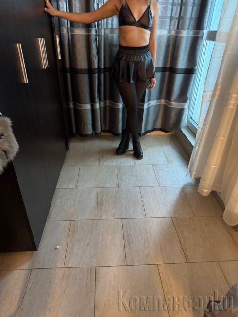 Нова в града и бранша