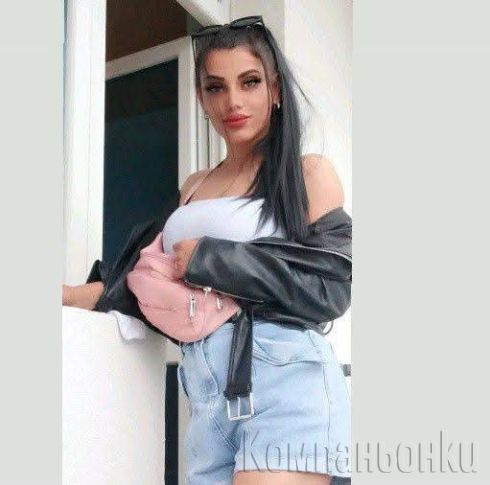 Нова в Вашия град