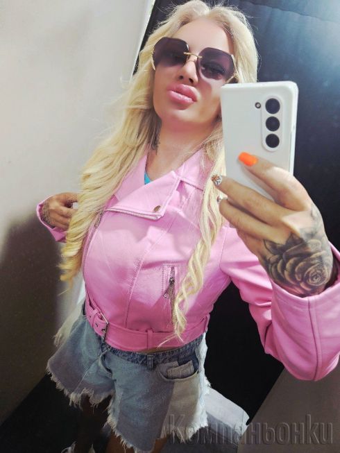 За Първи Път в Града 100%Реални снимки