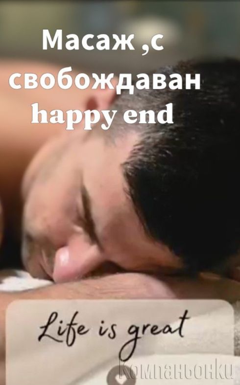 ♥️👙Бързото с 15 мин 40. 🎀🫦
