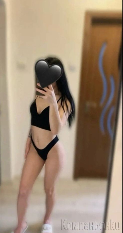 Само за теб 💯