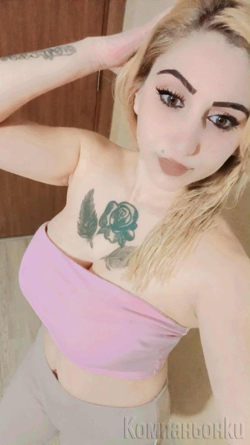 Ако вие писнало от фалшиви