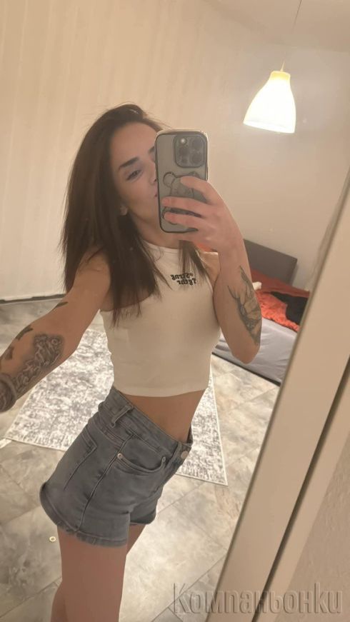 Ела и ме чукаи