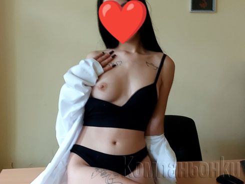 Само тази нощ