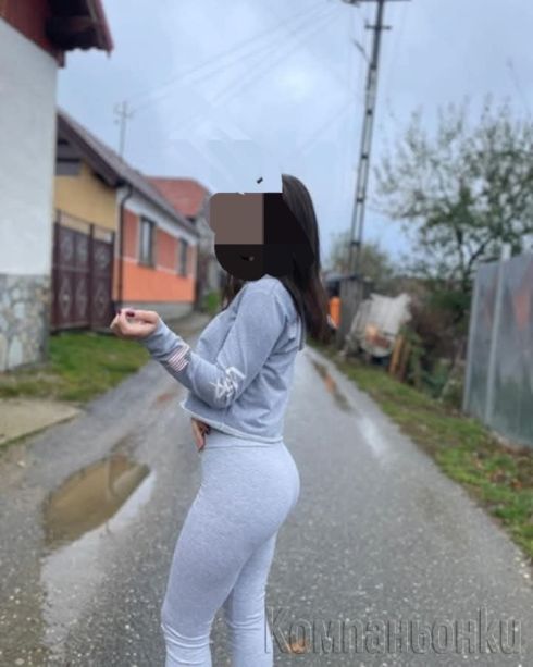 Еатрис