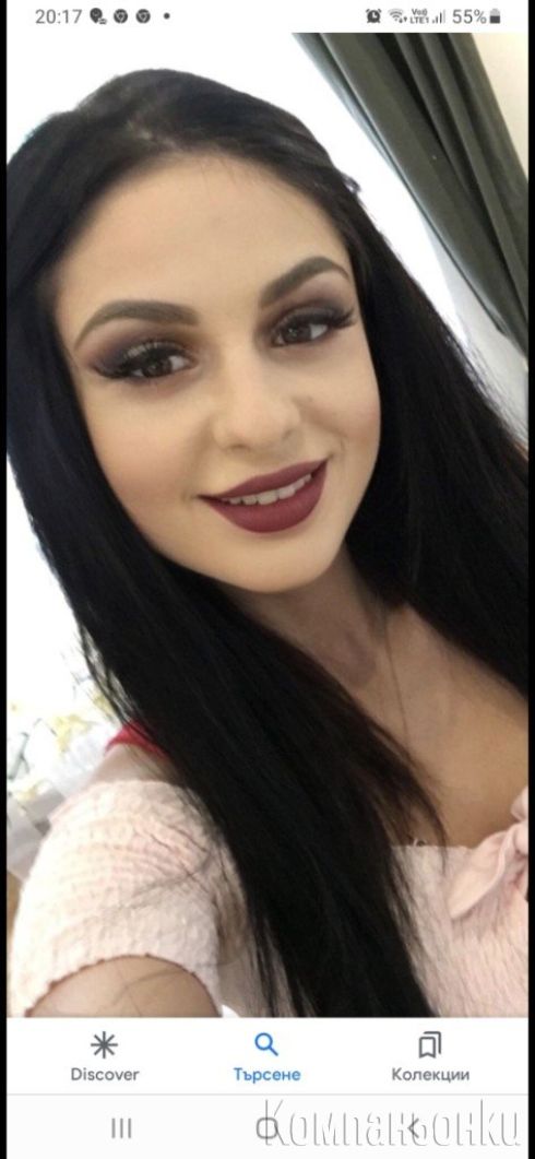 Предлагам компания