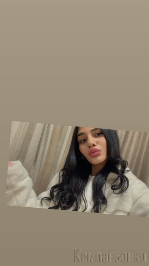 От ново при вас