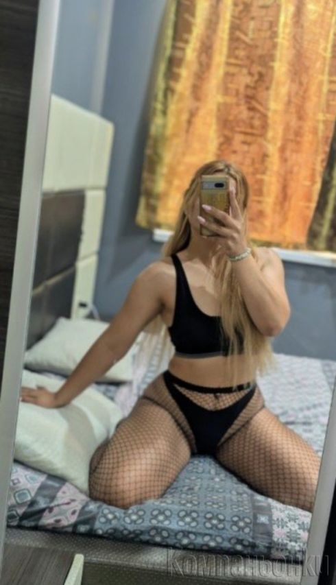 😻Ела и ме опитай 100% реални снимки😻