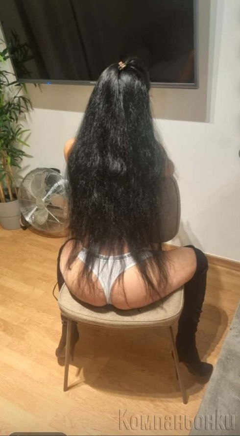 Наи дългата свирка и наи лигавата