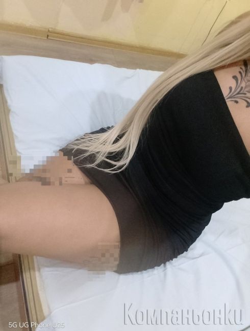Страстна блондинка 🥵