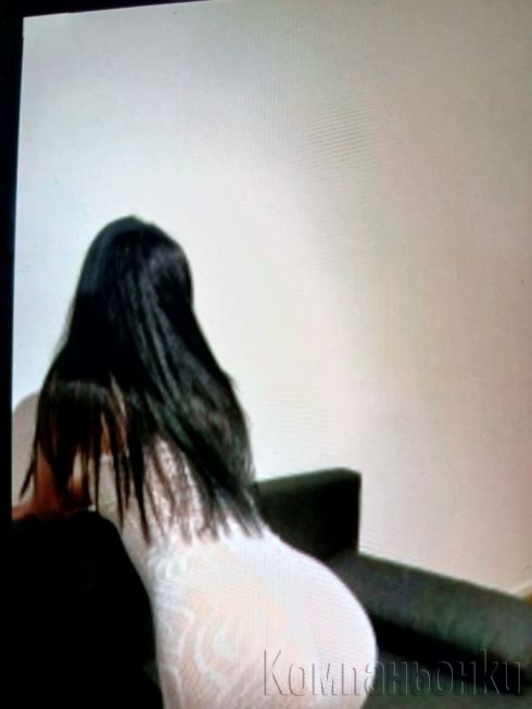 Ела и ме опиташ